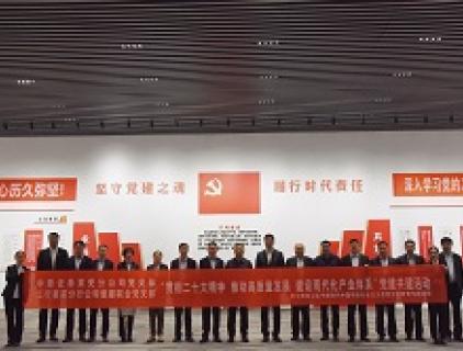 黨建共建聚合力，結對互促謀共贏